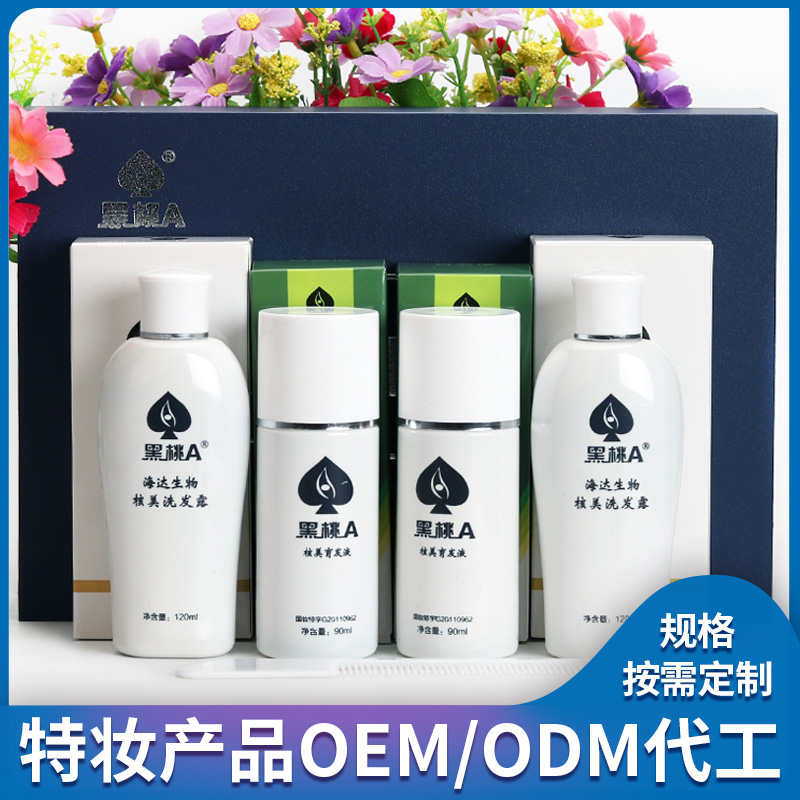 黑桃A防脫養(yǎng)發(fā)套裝OEM代加工-海達(dá)生物
