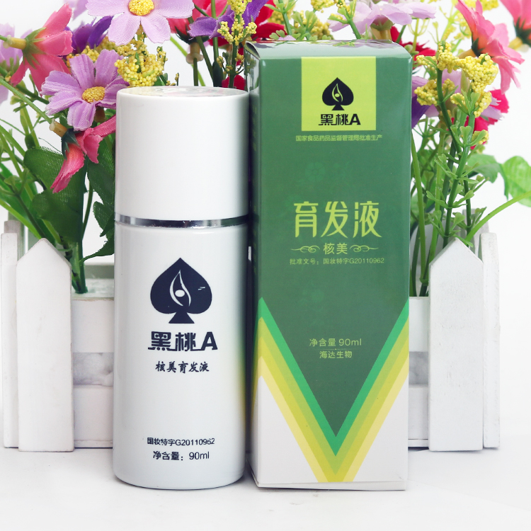 黑桃A防脫精華液現(xiàn)貨批發(fā)代理OEM代加工-海達(dá)生物