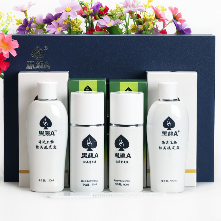黑桃A防脫套裝現(xiàn)貨批發(fā)代理代加工-海達(dá)生物